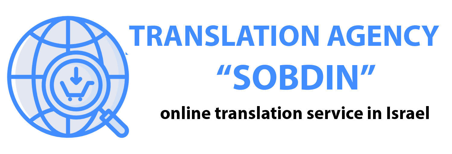 Translation Agency - Sobdin