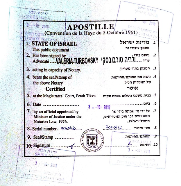 Apostille of documents Apostille of documents in Israel